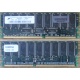 Модуль памяти 512Mb DDR ECC для HP Compaq 175918-042 (Муром)