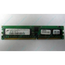 Модуль памяти 1024Mb DDR ECC REG pc2700 CL 2.5 (Муром)