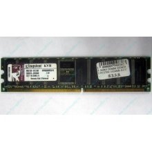 Серверная память 1Gb DDR Kingston в Муроме, 1024Mb DDR1 ECC pc-2700 CL 2.5 Kingston (Муром)