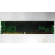 Память для сервера 128Mb DDR ECC Kingmax pc2100 266MHz в Муроме, память для сервера 128 Mb DDR1 ECC pc-2100 266 MHz (Муром)