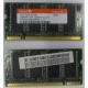 Модуль памяти для ноутбуков 256MB DDR Hynix SODIMM DDR333 (PC2700) в Муроме, CL2.5 в Муроме, 200-pin  (Муром)