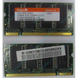 Модуль памяти для ноутбуков 256MB DDR Hynix SODIMM DDR333 (PC2700) в Муроме, CL2.5 в Муроме, 200-pin  (Муром)