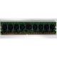 Память для сервера 1024Mb DDR2 ECC HP 384376-051 pc2-4200 (533MHz) CL4 HYNIX 2Rx8 PC2-4200E-444-11-A1 (Муром)