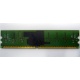 IBM FRU 73P3627 512Mb DDR2 ECC RAM в Муроме, IBM FRU73P3627 (Муром)