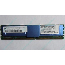 Серверная память SUN (FRU PN 511-1151-01) 2Gb DDR2 ECC FB в Муроме, память для сервера SUN FRU P/N 511-1151 (Fujitsu CF00511-1151) - Муром