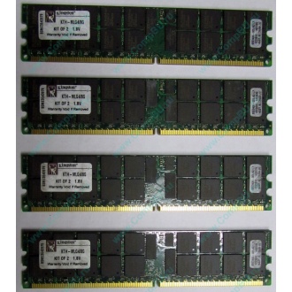 Серверная память 8Gb (2x4Gb) DDR2 ECC Reg Kingston KTH-MLG4/8G pc2-3200 400MHz CL3 1.8V (Муром).