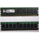 Серверная память 1Gb DDR2 Kingston KVR400D2S4R3/1G ECC Registered (Муром)