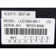 LCD 190V-BK-1 (Муром)