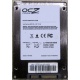 Нерабочий SSD 80Gb SSD 80Gb OCZ Vertex 2 OCZSSD2-2VTX80G 2.5" (Муром)