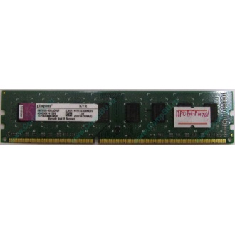 Глючная память 2Gb DDR3 Kingston KVR1333D3N9/2G pc-10600 (1333MHz) - Муром