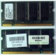 Модуль памяти 256MB DDR Memory SODIMM в Муроме, DDR266 (PC2100) в Муроме, CL2 в Муроме, 200-pin в Муроме, p/n: 317435-001 (для ноутбуков Compaq Evo/Presario) - Муром