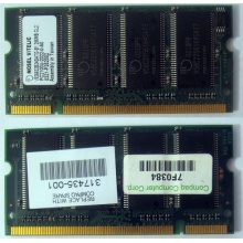 Модуль памяти 256MB DDR Memory SODIMM в Муроме, DDR266 (PC2100) в Муроме, CL2 в Муроме, 200-pin в Муроме, p/n: 317435-001 (для ноутбуков Compaq Evo/Presario) - Муром