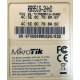 Mikrotik RB951G-2HnD купить в Муроме, цена (Муром)