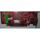 Видеокарта Dell ATI-102-B17002(B) 256Mb ATI HD 2400 PCI-E красная (Муром)