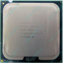 Процессор Б/У Intel Core 2 Duo E8200 (2x2.67GHz /6Mb /1333MHz) SLAPP socket 775 (Муром)