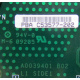 C53577-202 в Муроме, Intel C53577-202 (Муром)