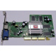Видеокарта 128Mb ATI Radeon 9200 35-FC11-G0-02 1024-9C11-02-SA AGP (Муром)